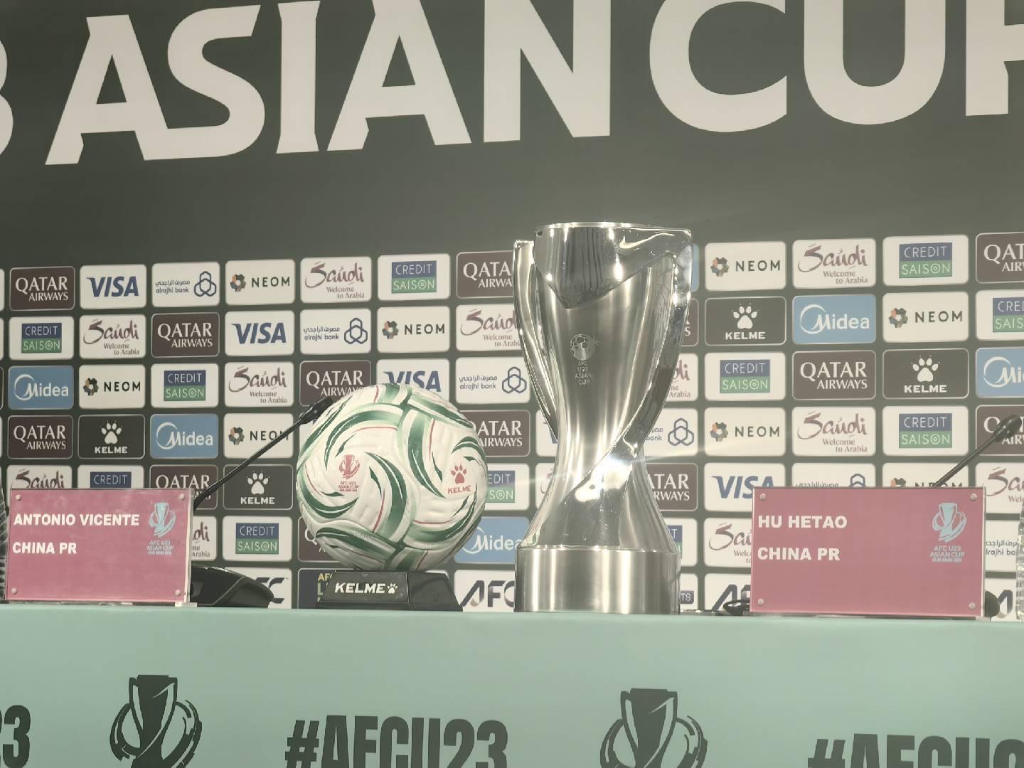 开云体育在线下载-决赛氛围浓厚！U23国足发布会前，冠军奖杯已被摆在发布厅